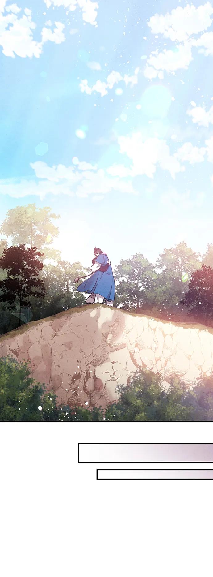 禁婚令 - [外傳] 第8話（最終話）(1/2) - 5