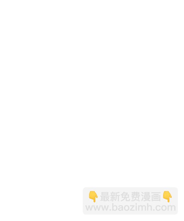 禁婚令 - 第20話(2/3) - 6