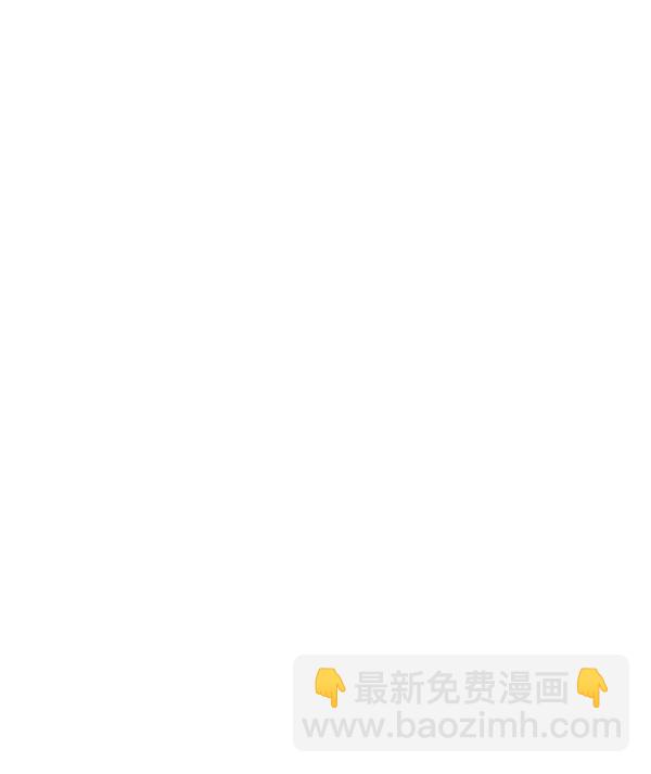 禁婚令 - 第20話(2/3) - 2