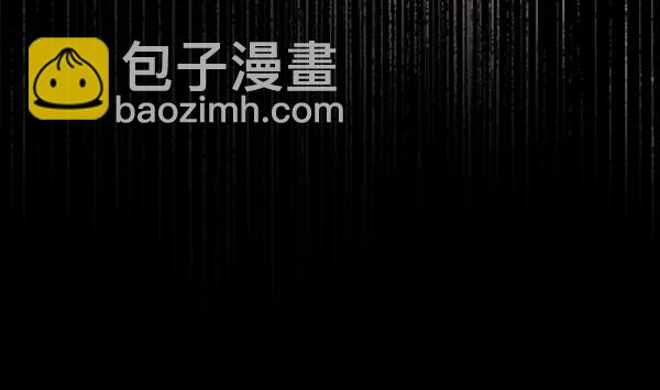 禁婚令 - 第20話(2/3) - 7