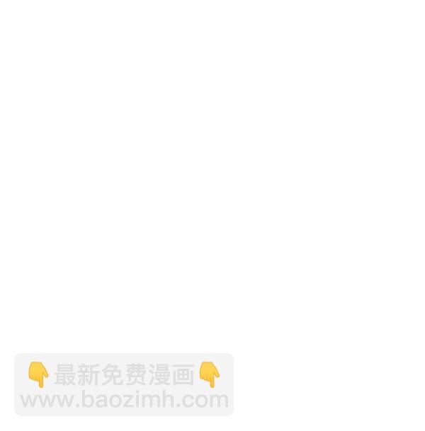 禁婚令 - 第20話(2/3) - 2