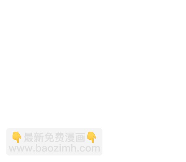 禁婚令 - 第22話(1/3) - 8