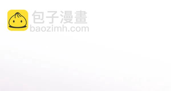 禁婚令 - 第22話(1/3) - 8