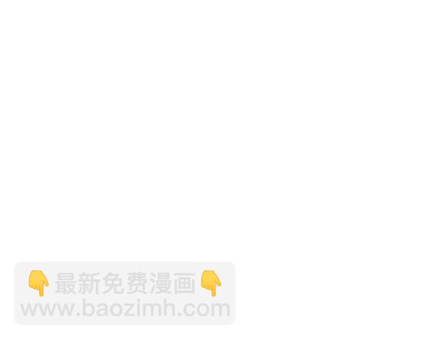 禁婚令 - 第22話(1/3) - 1