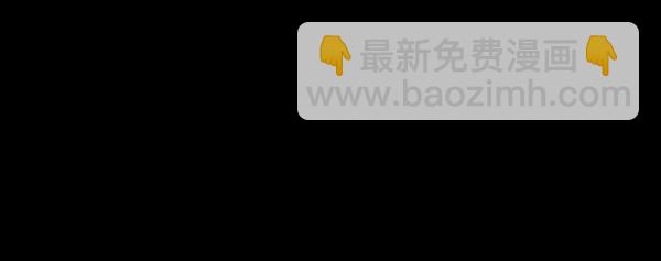 禁婚令 - 第22話(2/3) - 4