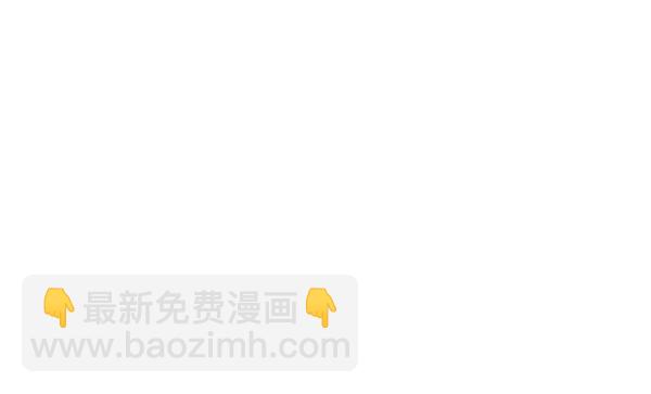 禁婚令 - 第22話(1/3) - 6