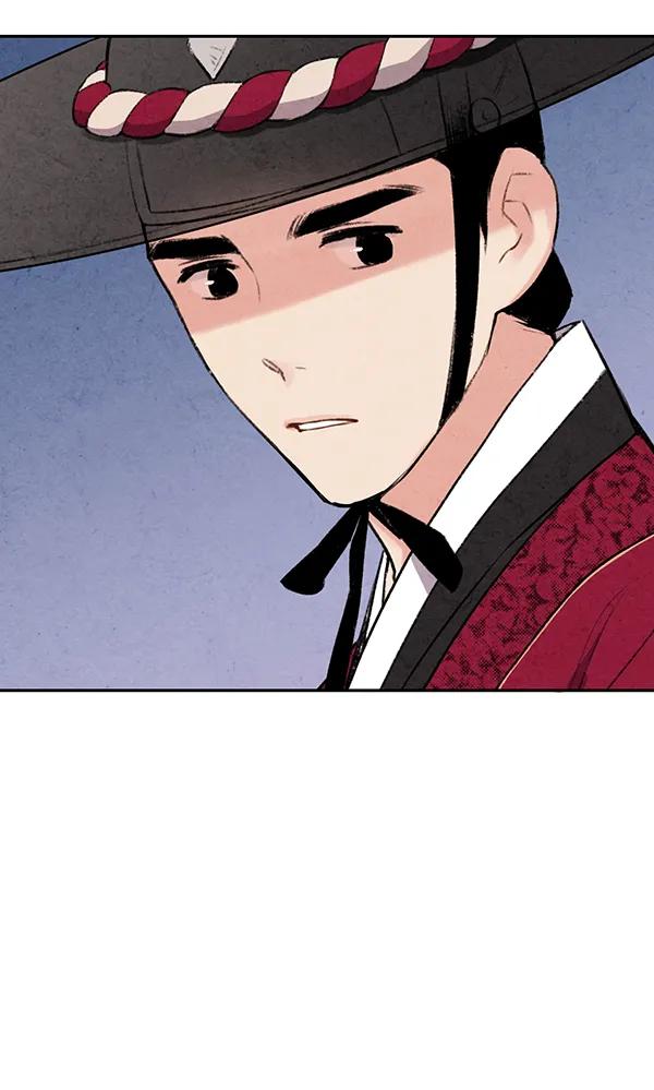 禁婚令 - 第22話(2/3) - 3