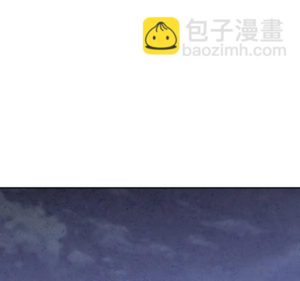 禁婚令 - 第22話(2/3) - 7