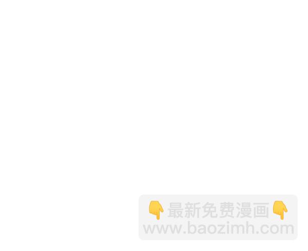 禁婚令 - 第24話(1/3) - 3