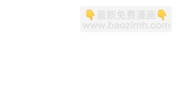 禁婚令 - 第24話(1/3) - 8