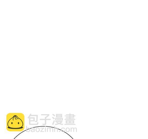 禁婚令 - 第24話(1/3) - 7
