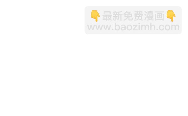禁婚令 - 第24話(1/3) - 6