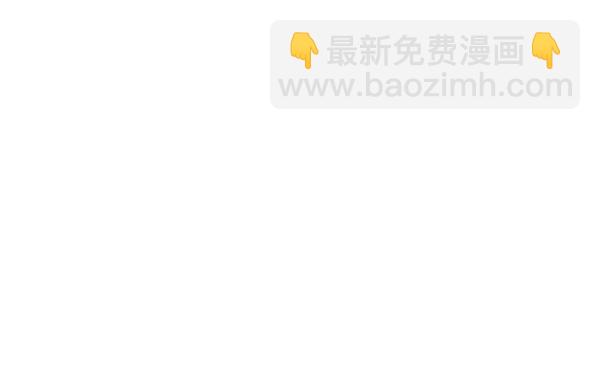 禁婚令 - 第24話(1/3) - 2