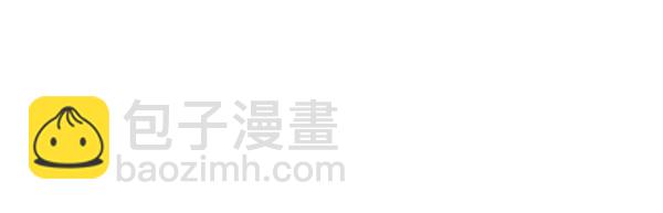 禁婚令 - 第24話(1/3) - 6