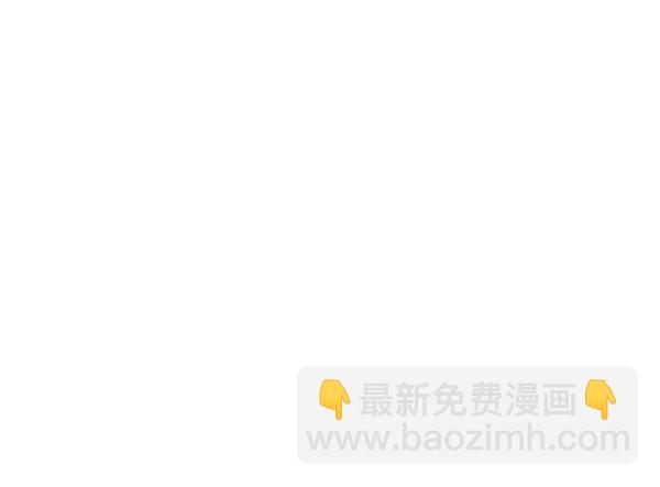 禁婚令 - 第24話(2/3) - 7