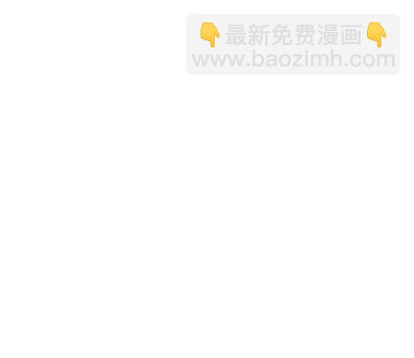 禁婚令 - 第24話(2/3) - 4