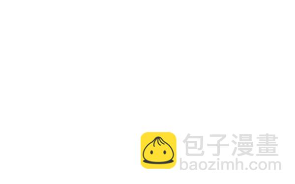 禁婚令 - 第24話(2/3) - 6