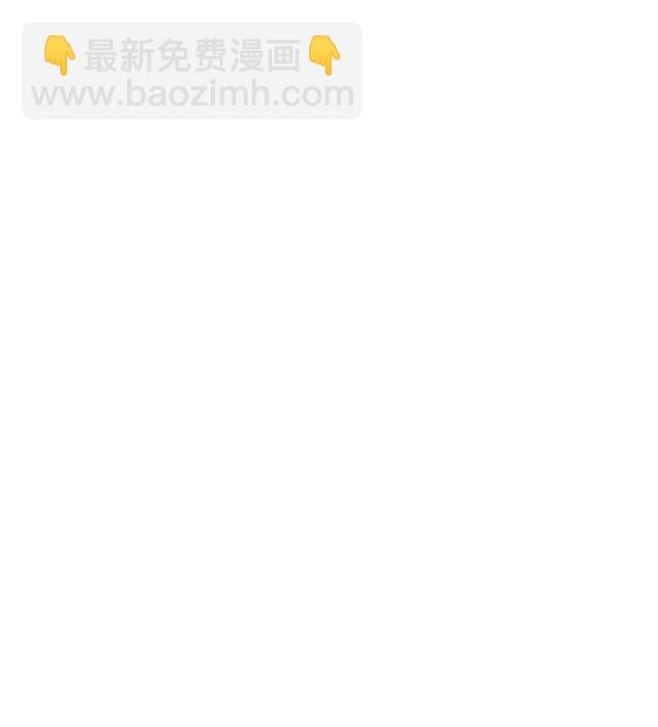 禁婚令 - 第24話(2/3) - 5