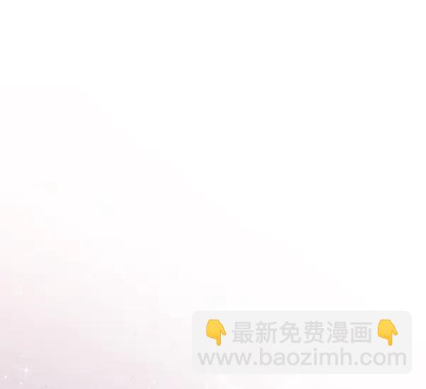 禁婚令 - 第24話(2/3) - 7
