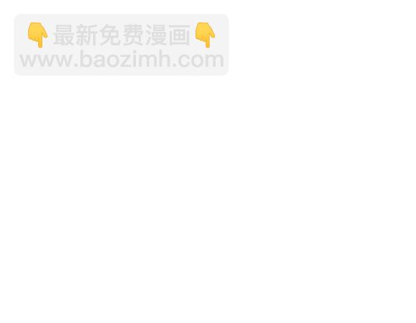 禁婚令 - 第24話(2/3) - 5