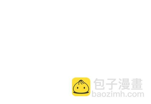 禁婚令 - 第30話(1/2) - 2