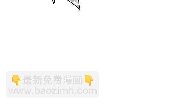 禁婚令 - 第36話(1/2) - 5