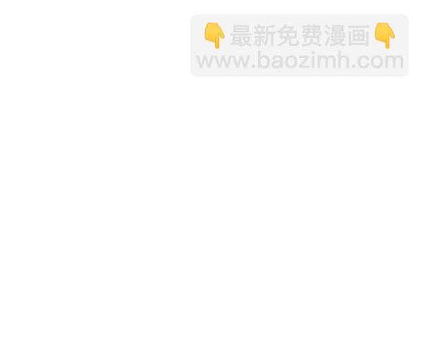 禁婚令 - 第40話(1/3) - 2