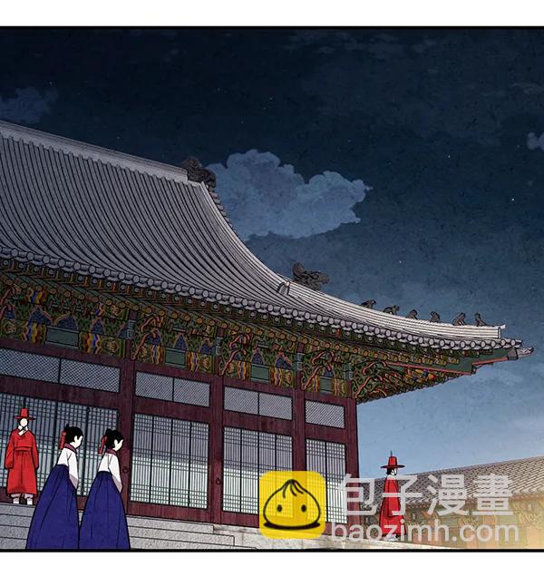 禁婚令 - 第40話(1/3) - 1