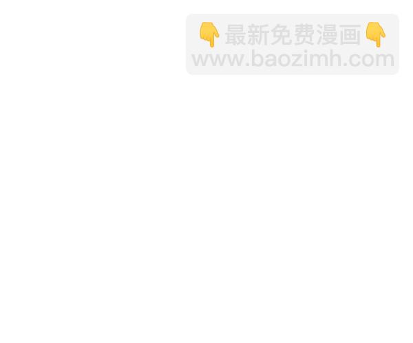 禁婚令 - 第40話(1/3) - 3