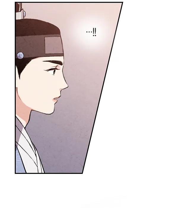 禁婚令 - 第40話(1/3) - 5