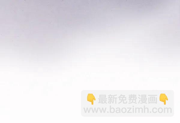 禁婚令 - 第44話(1/3) - 7