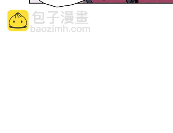 禁婚令 - 第44話(1/3) - 7