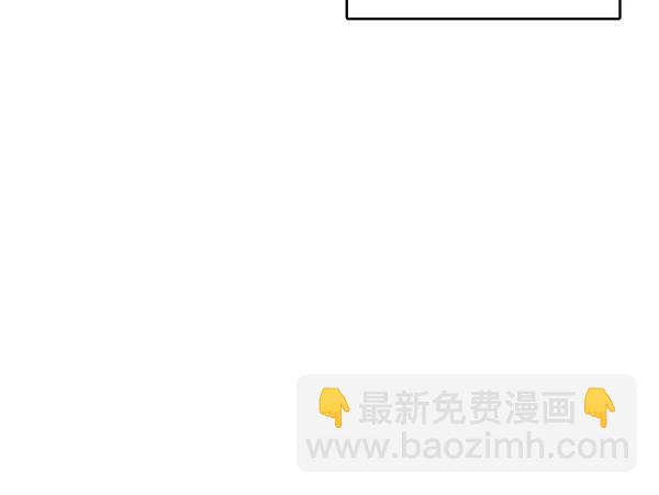 禁婚令 - 第46話(1/2) - 2
