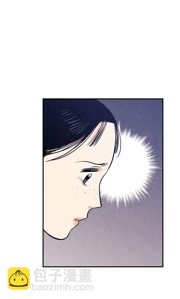 禁婚令 - 第46話(1/2) - 4