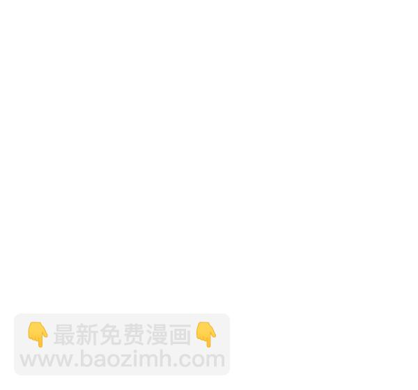 禁婚令 - 第46話(1/2) - 8