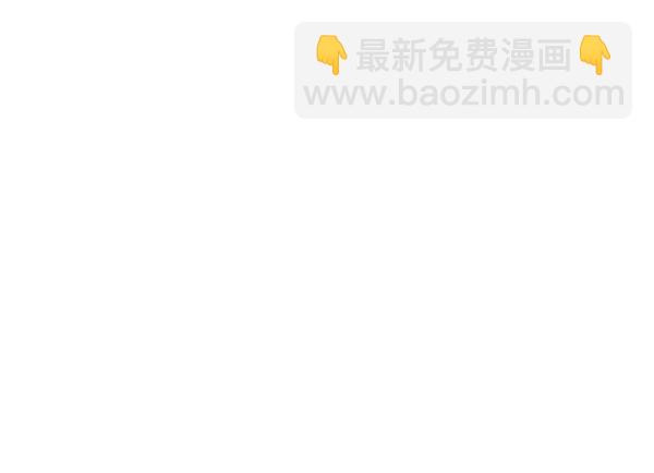 禁婚令 - 第46話(1/2) - 4