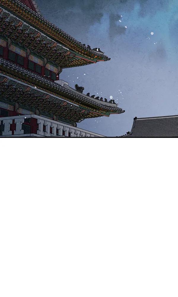 禁婚令 - 第46話(1/2) - 2
