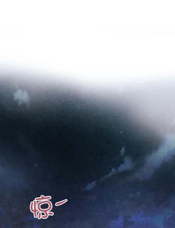 禁婚令 - 第46話(1/2) - 2