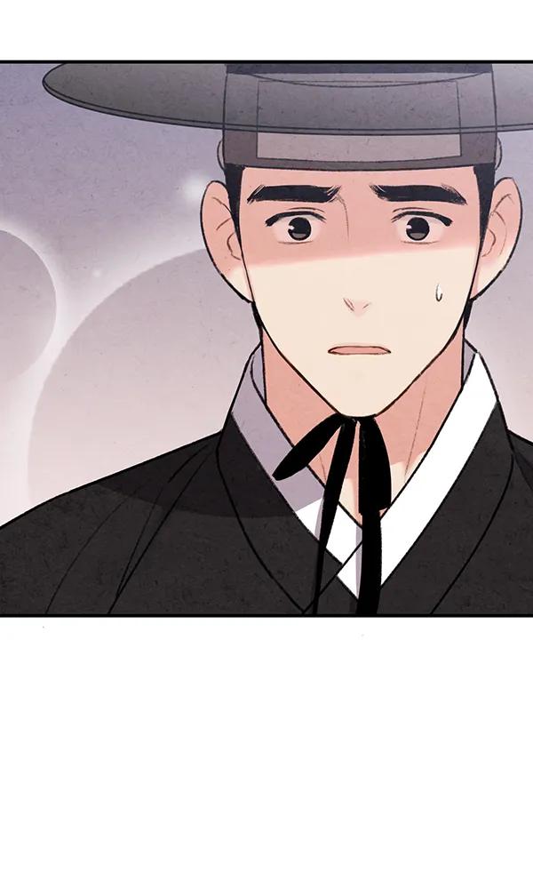 禁婚令 - 第48話(1/2) - 2