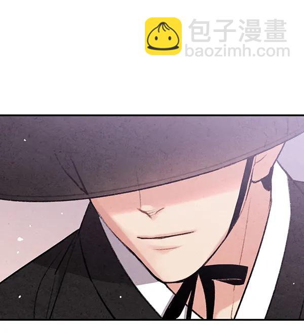 禁婚令 - 第48話(1/2) - 1