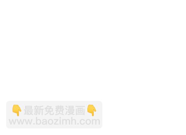 禁婚令 - 第48話(1/2) - 2