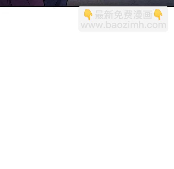 禁婚令 - 第48話(1/2) - 1