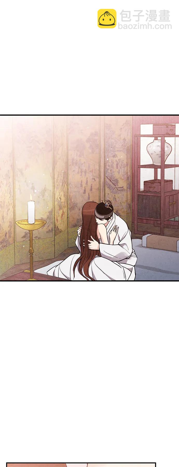 禁婚令 - 第64話(1/2) - 6