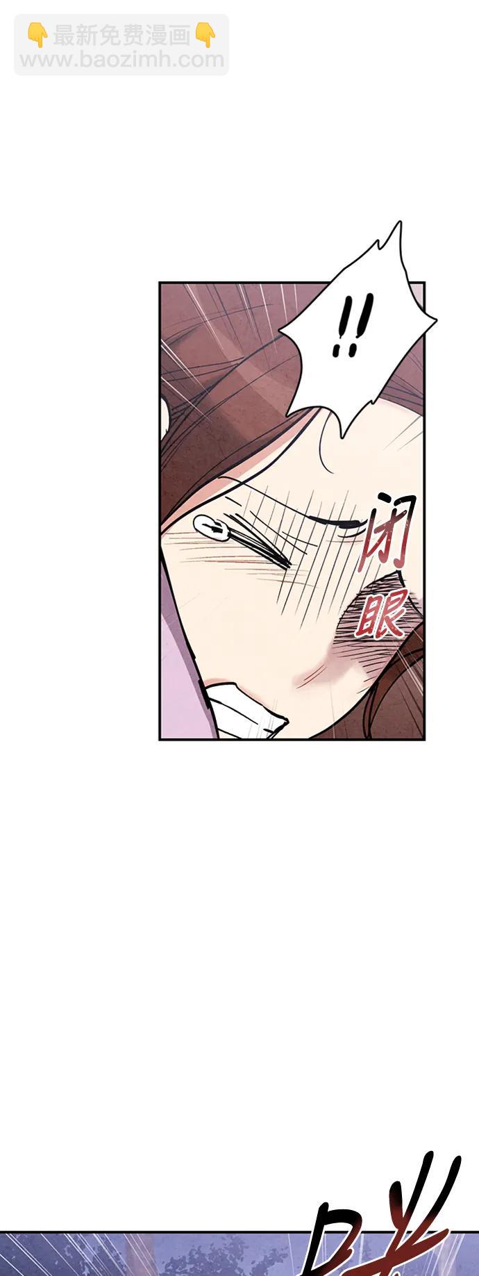 禁婚令 - 第86話(1/2) - 4