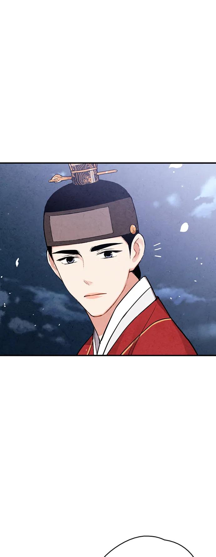 禁婚令 - 第88話(2/2) - 1