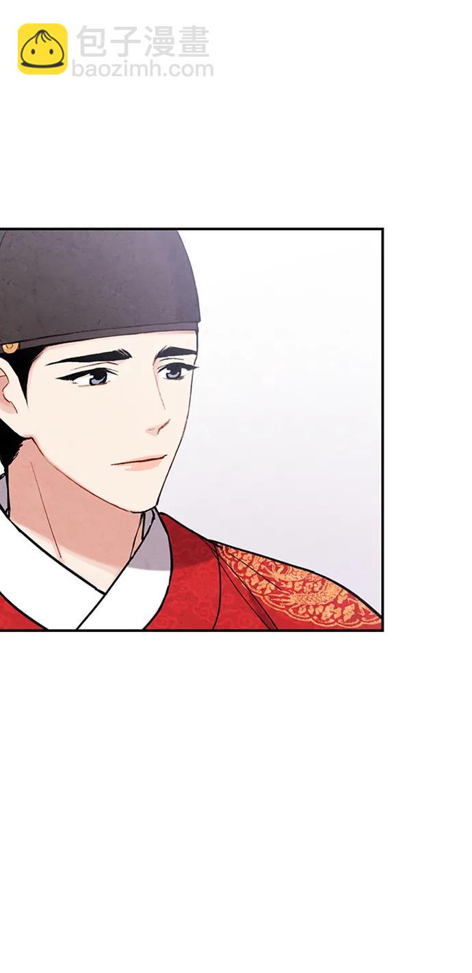 禁婚令 - 第92話(2/2) - 5
