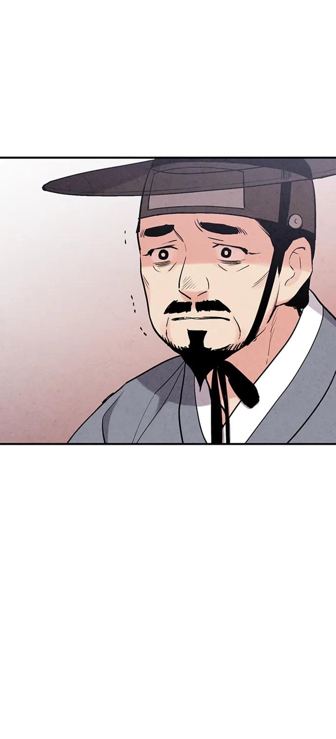 禁婚令 - 第98話(1/2) - 4