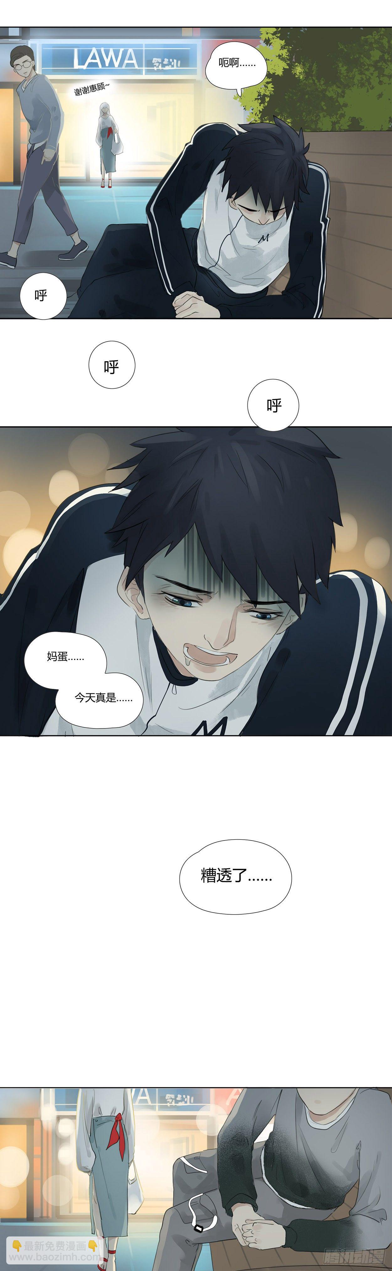 第13话 把家还-第14话