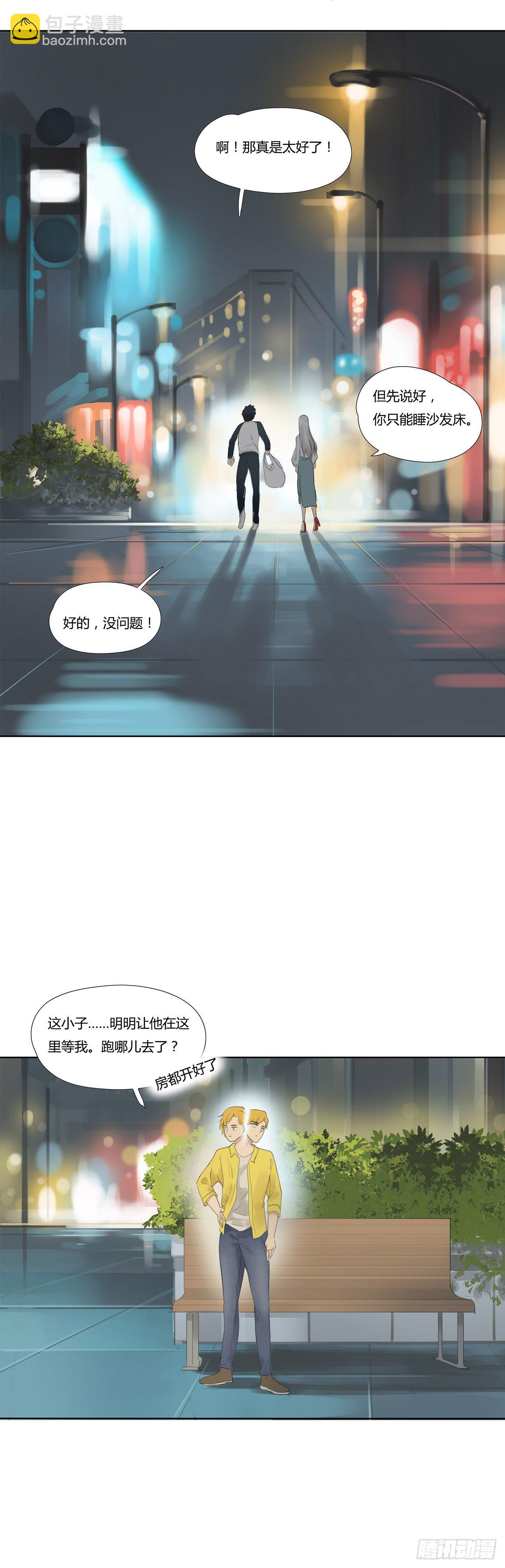 第13话 把家还-第14话