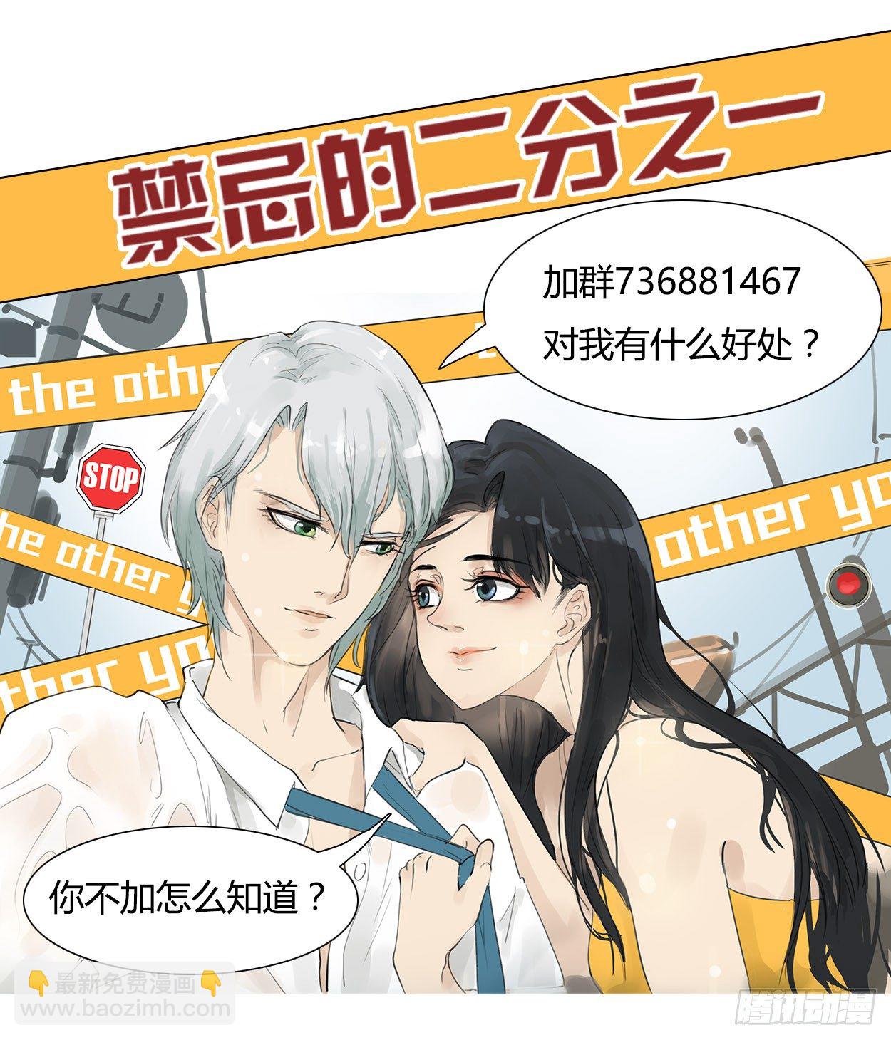 第13话 把家还-第14话